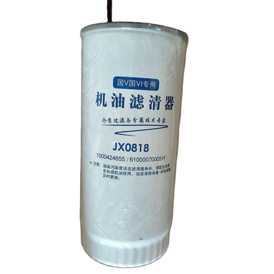 Taille standard VG61000070005 Filtre à huile pour produit Sinotruk