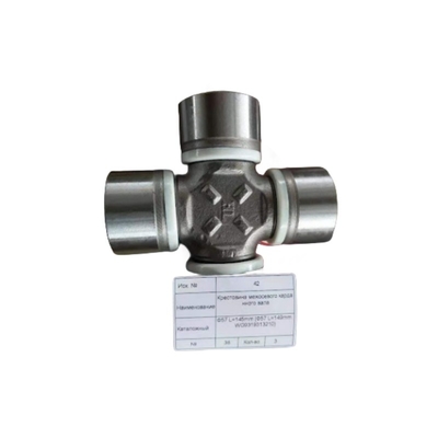 Parties de camions WG9319313210 57*144 mm Assemblage commun universel pour arbre de transmission HOWO