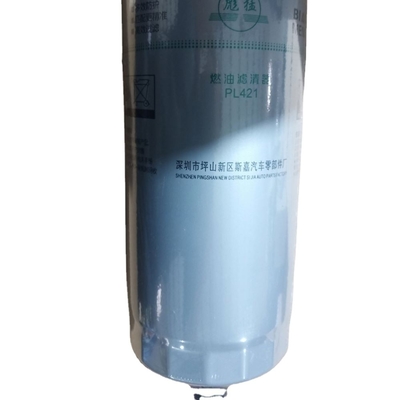 HAOJUN A7 Filtre primaire de carburant pour une excellente efficacité de filtration de Sinotruk